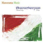 Bharatheeyam - K. S. Chitra Song Download