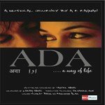 Ada - K. S. Chitra Song Download